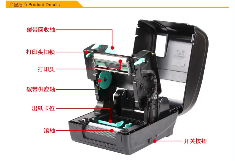 TSC T-4502E打印机