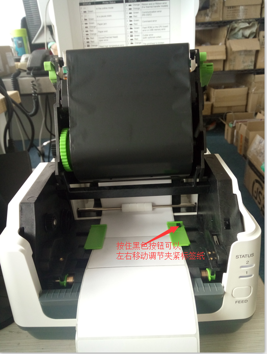 东芝B-FV4T打印机安装流程