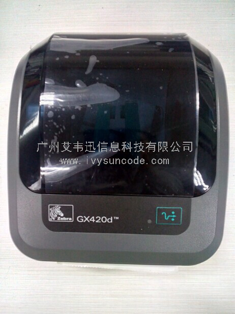 斑马GX420d桌面打印机