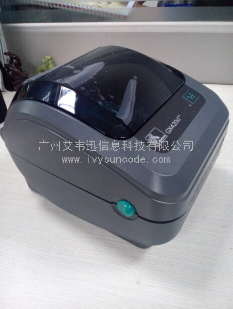 斑马GX420d打印机