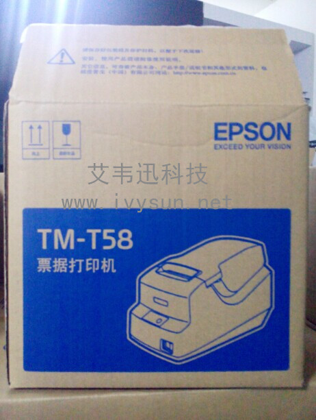 爱普生TM-T58小票机