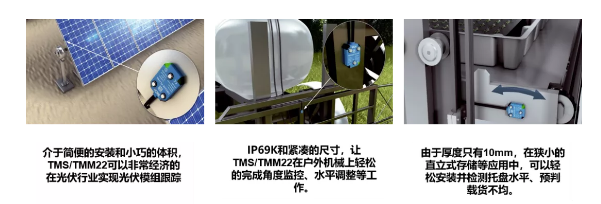 sick TMS/TMM22传感器.png