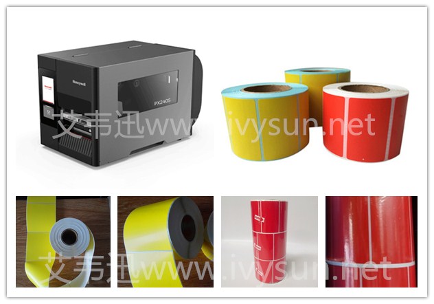 霍尼韦尔PX240S打印机和染色标签纸.jpg
