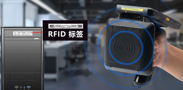 iData RFID智能终端.png